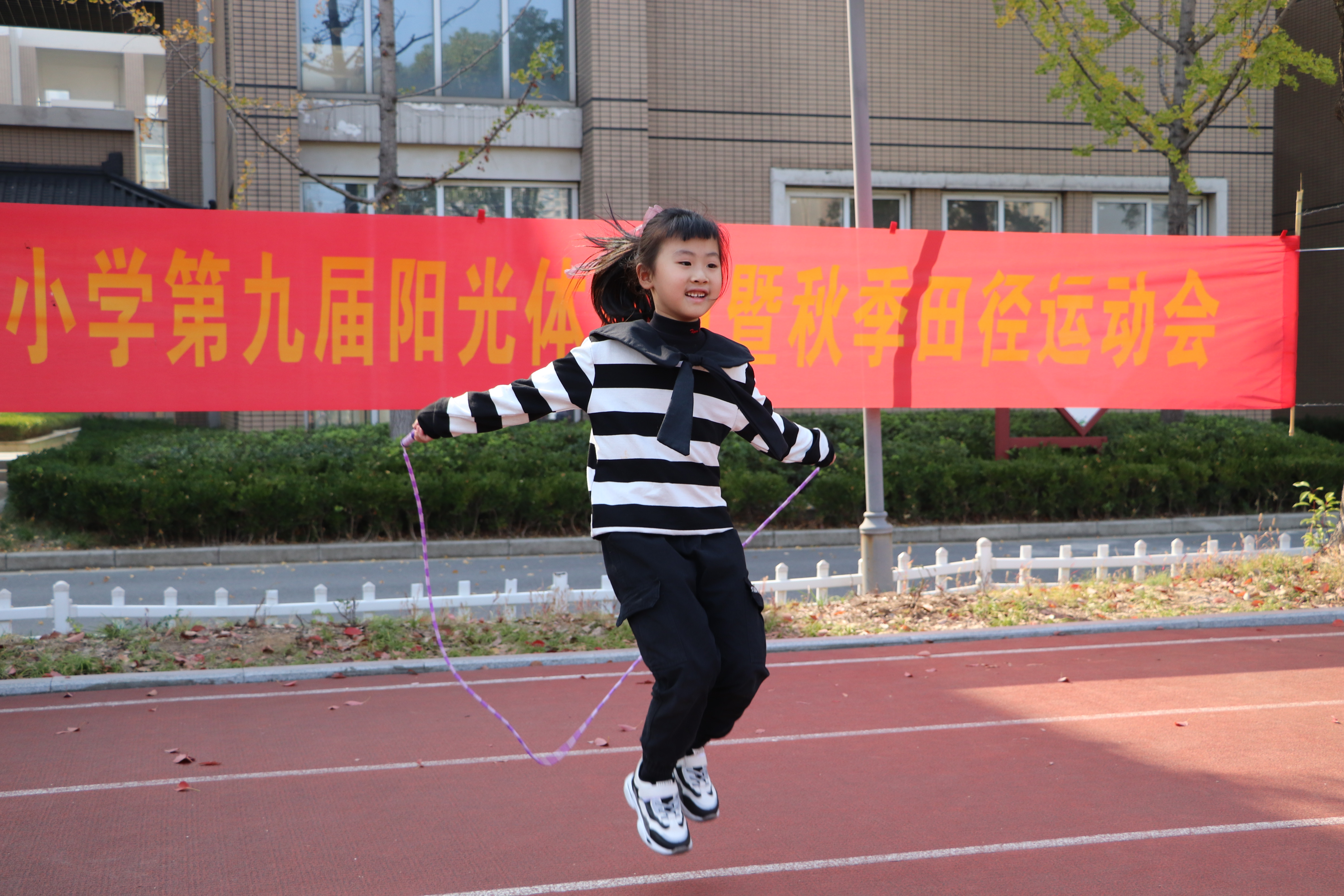 【花港一小】绳彩飞扬 活力绽放——花港一小第九届阳光体育节系列活动之二