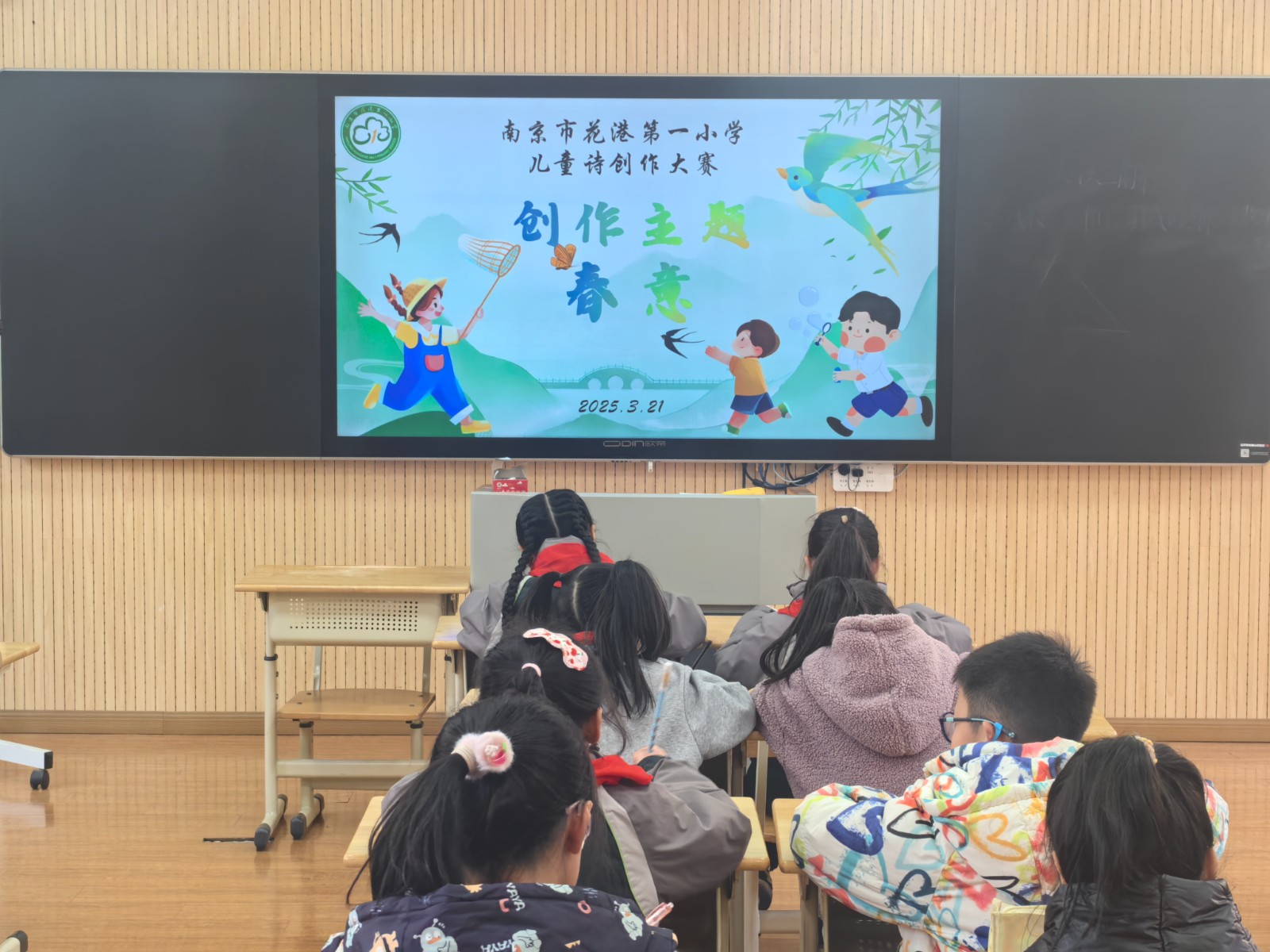 【花港一小】童心绘春色 诗韵绽芳华 ——花港一小“悦读成习惯 书香润心灵”第十九届读书节系列活动之六