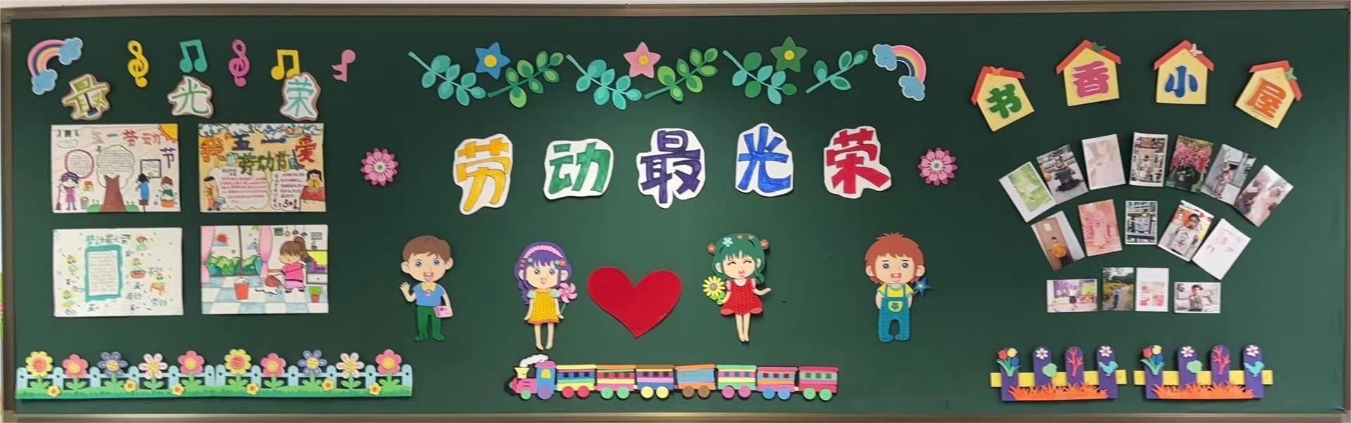 一等奖五四班.jpg