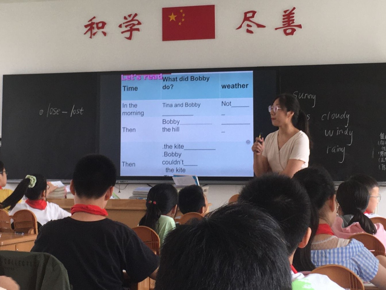 毛毛老师执教《Unit2 What a day!》一课。1.jpg