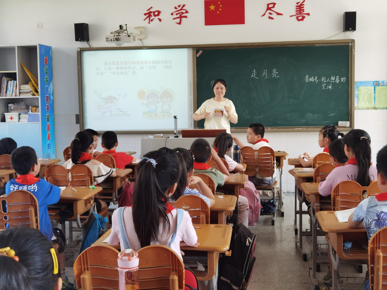 【花港一小】“守”好主阵地  “推”出新成长