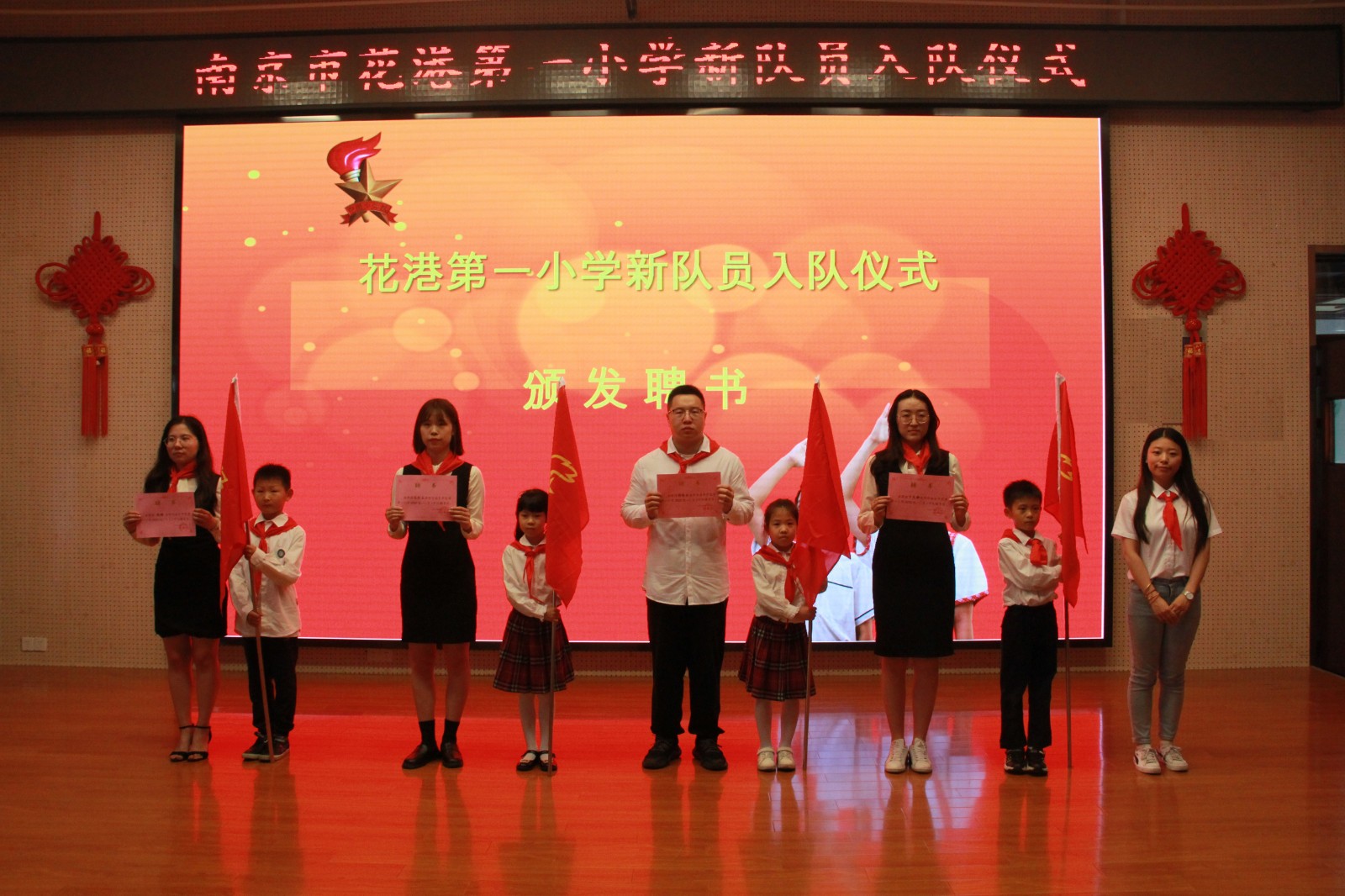 颁发聘书 (1).JPG