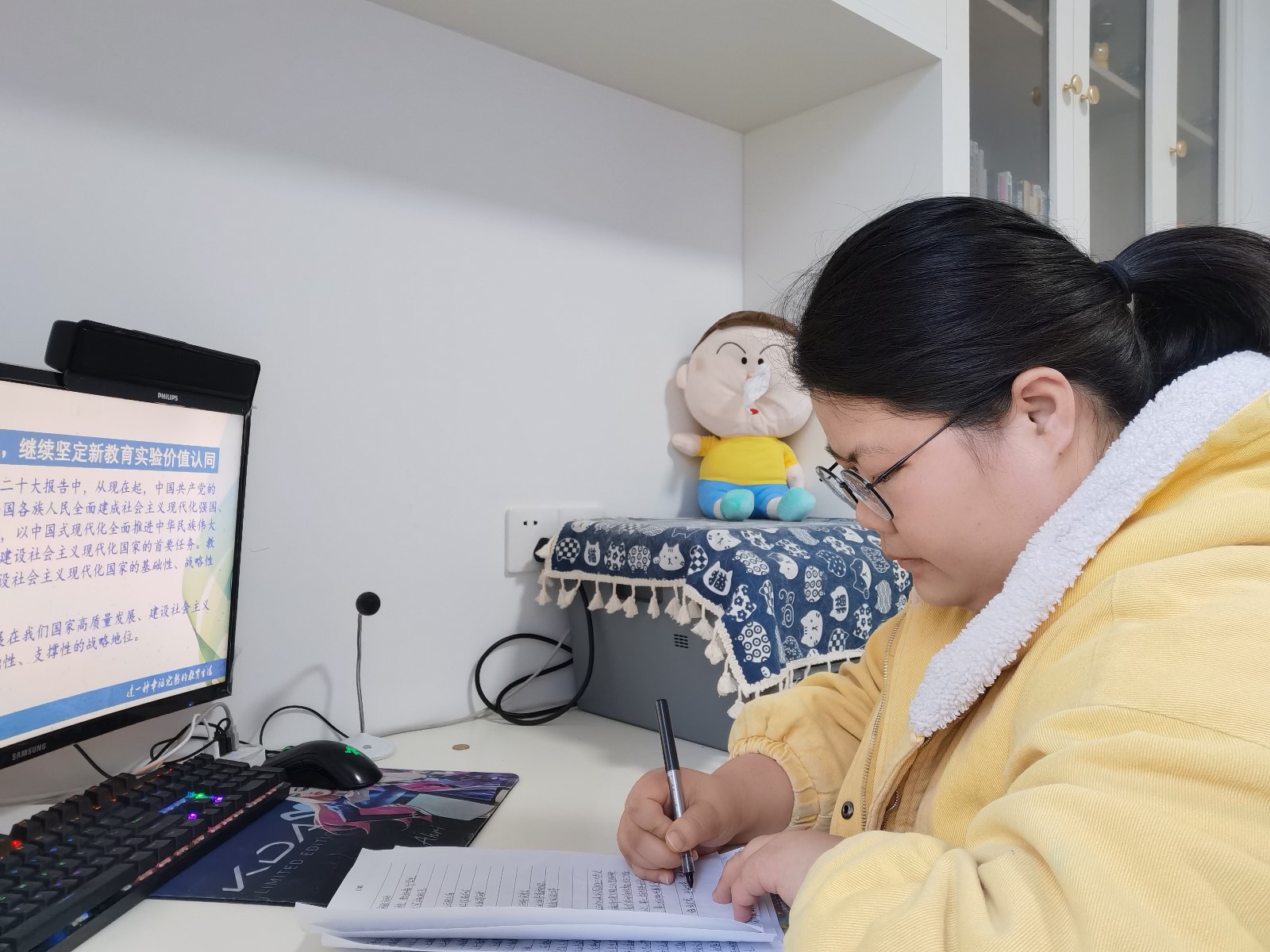 秦罗艳-学习照.jpg
