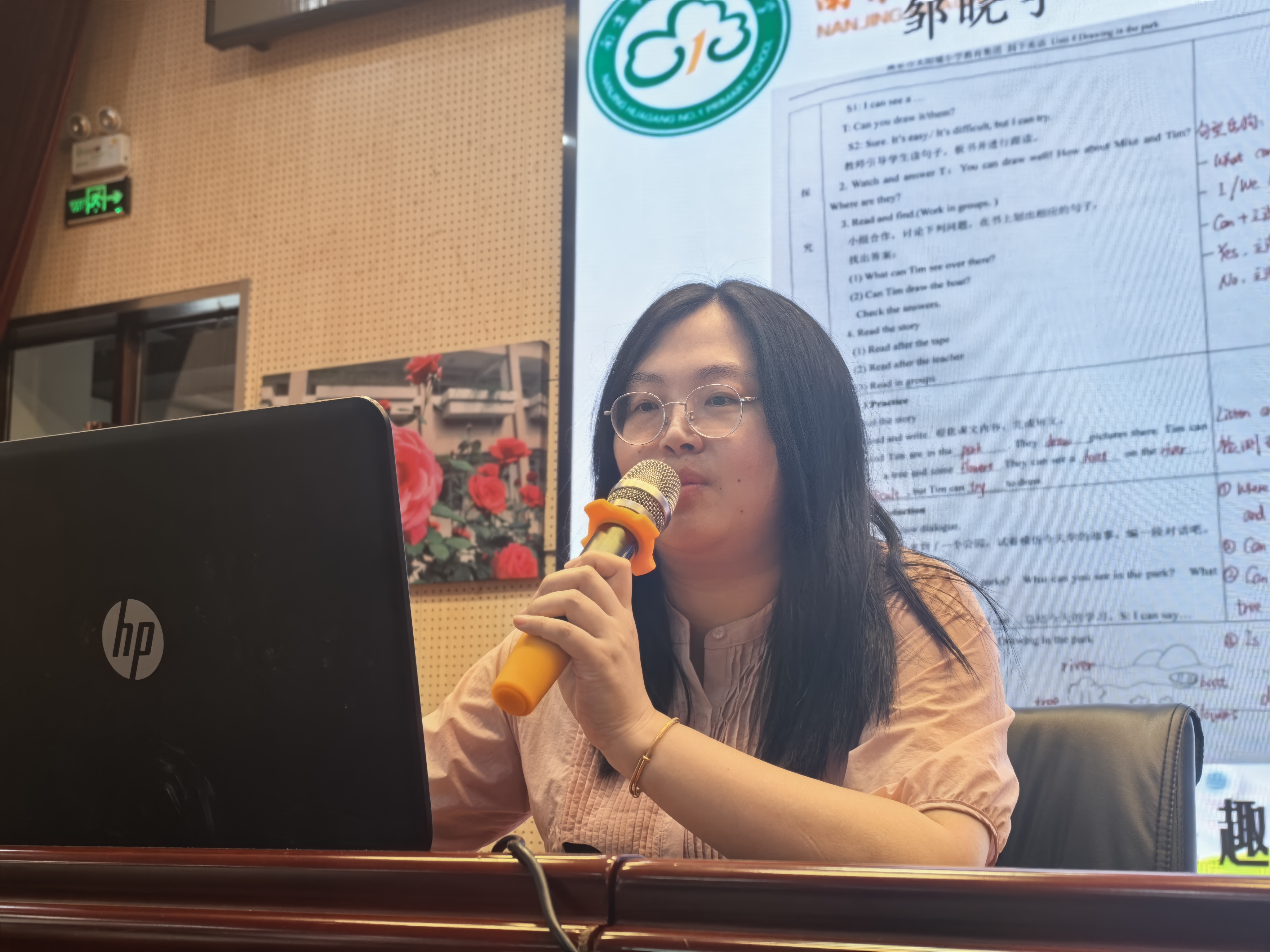 【花港一小】教学“六认真”，反馈促前行（四十四）