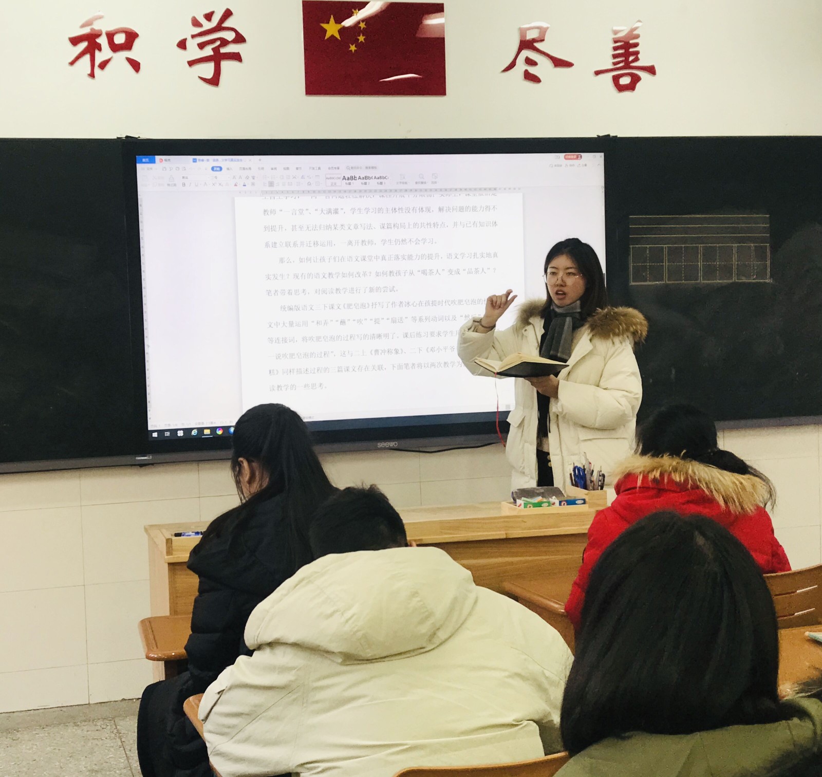 语文组3.jpg