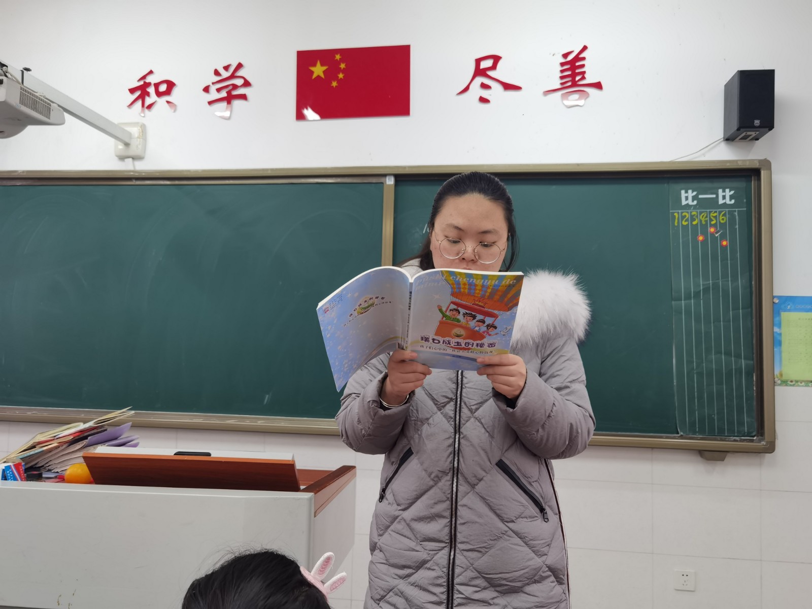 【花港一小】璞石成玉，书润心灵——自由篇