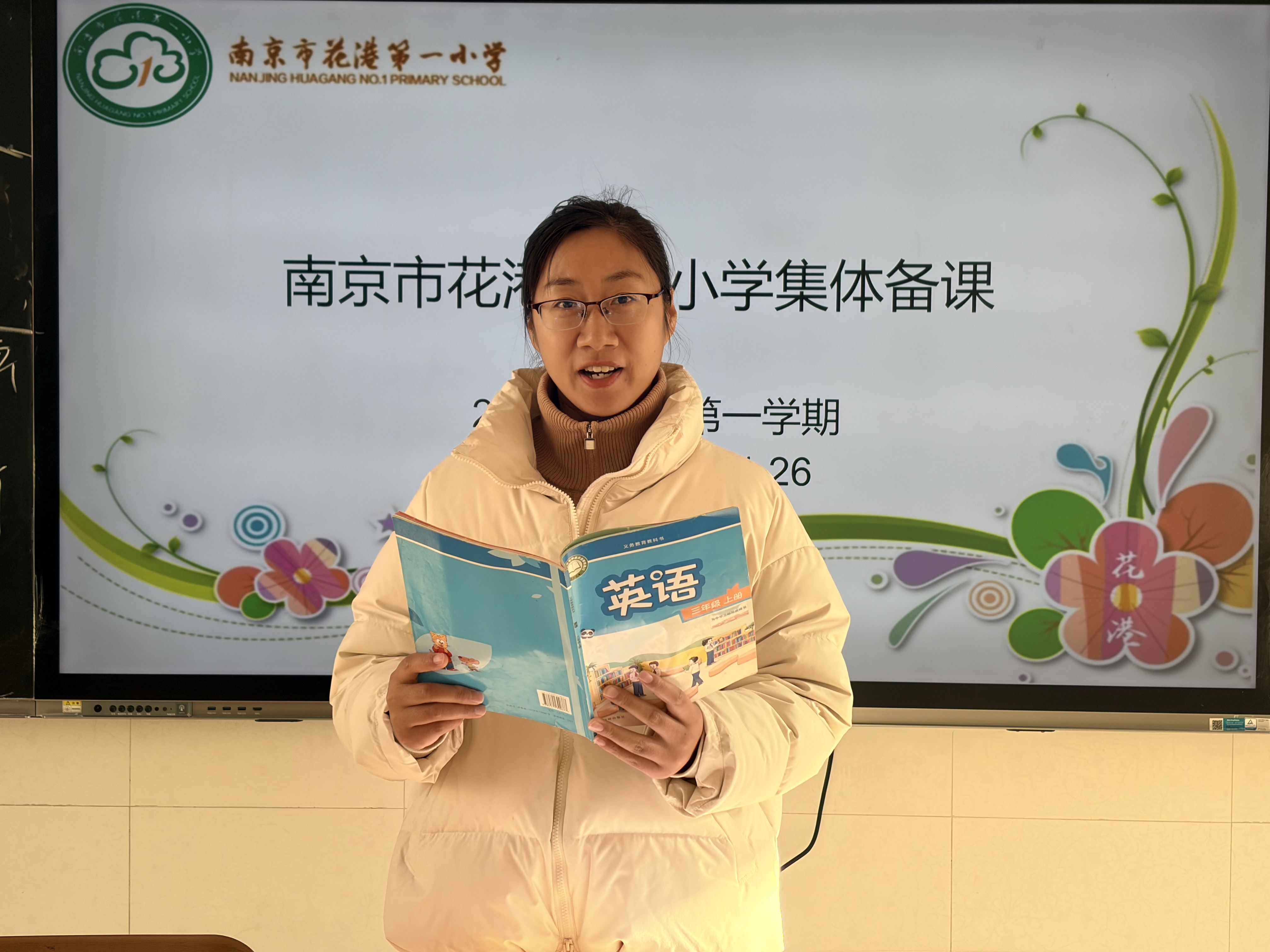 英语组2.png 英语组2.png