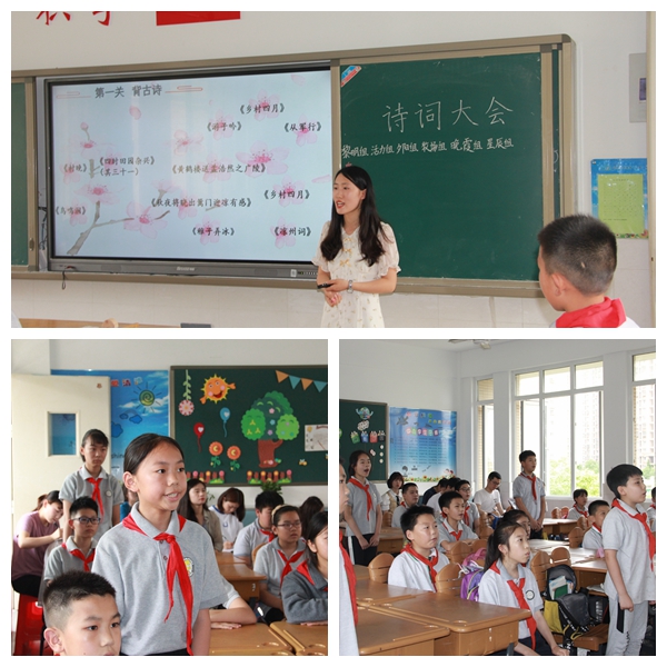 【花港一小】七彩课堂第一百五十三课