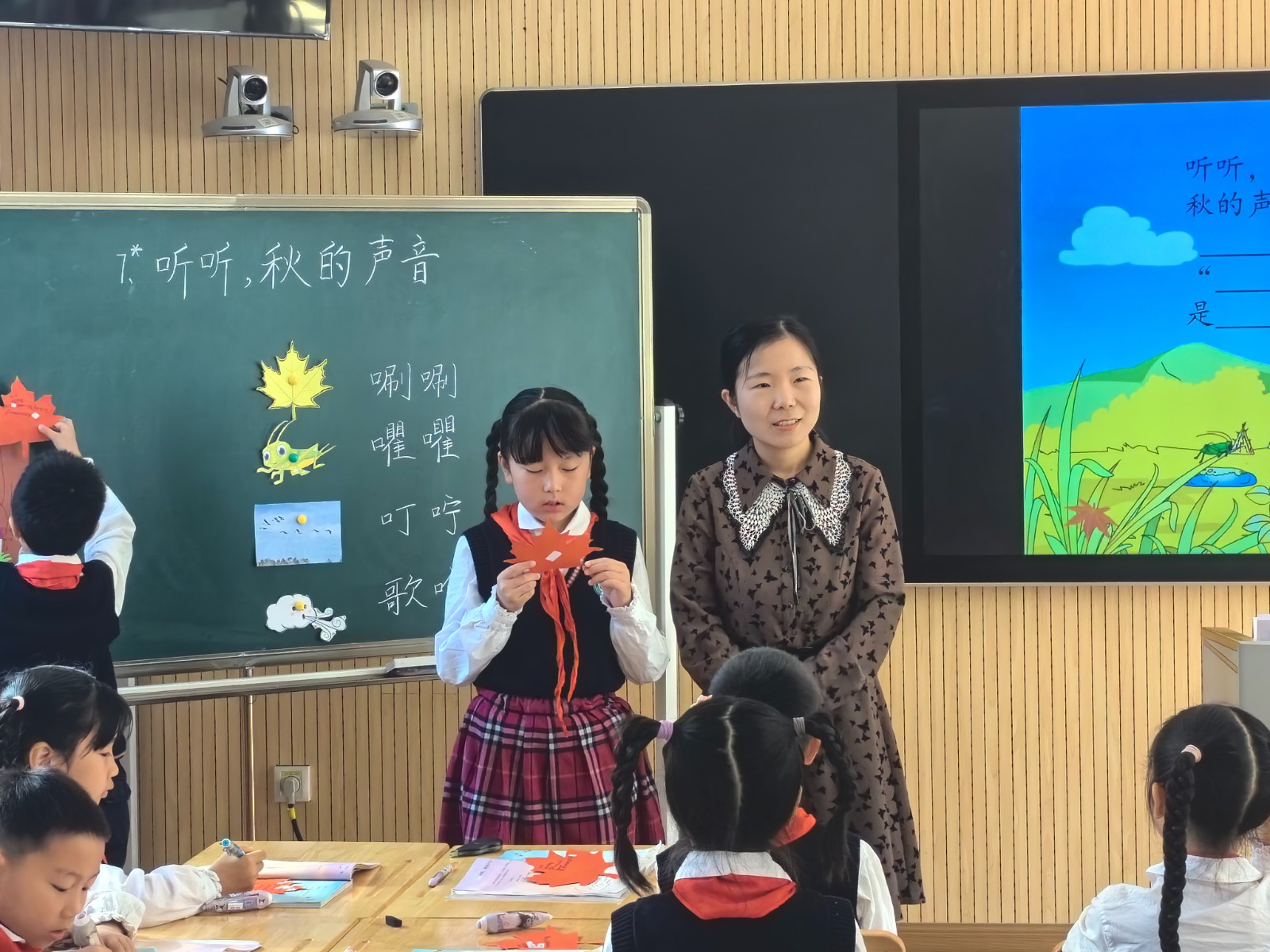 【花港一小】七彩课堂第一百六十八课