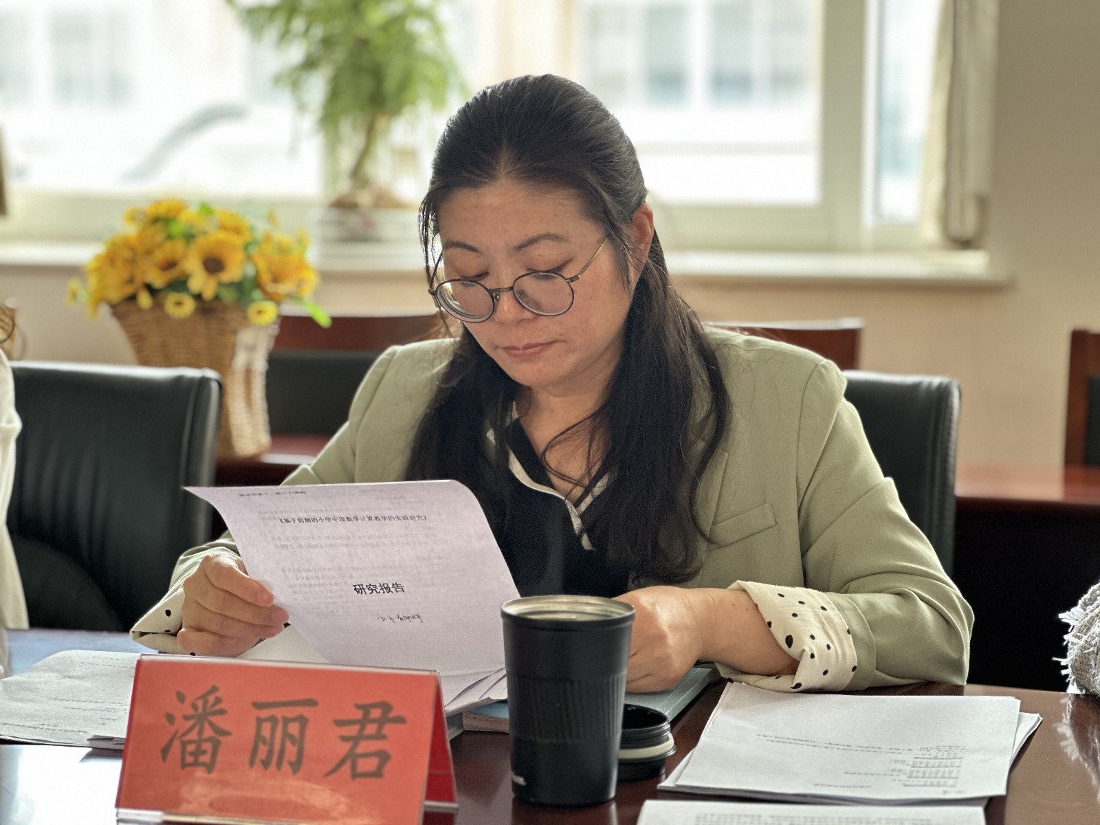 潘主任.jpg