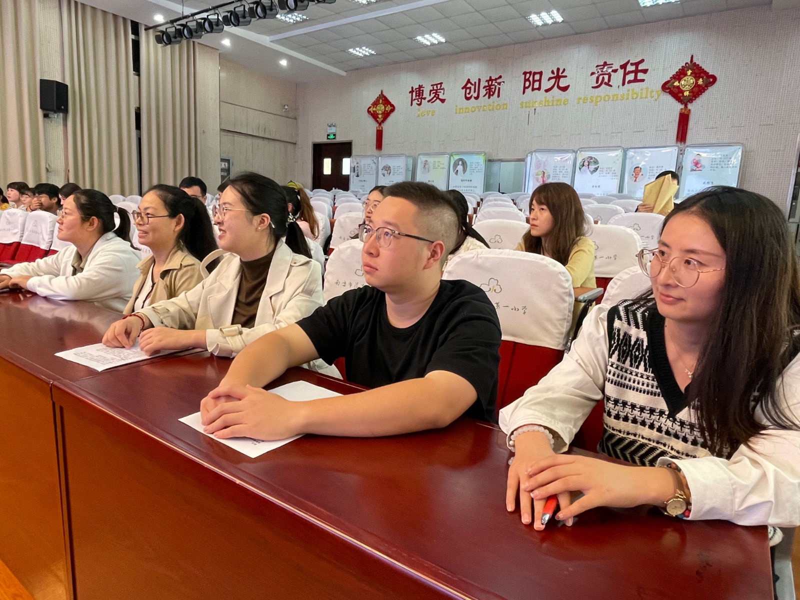 【花港一小】阳光之旅，助力成长（一百零五） “读书路上 师者先行”读书分享会