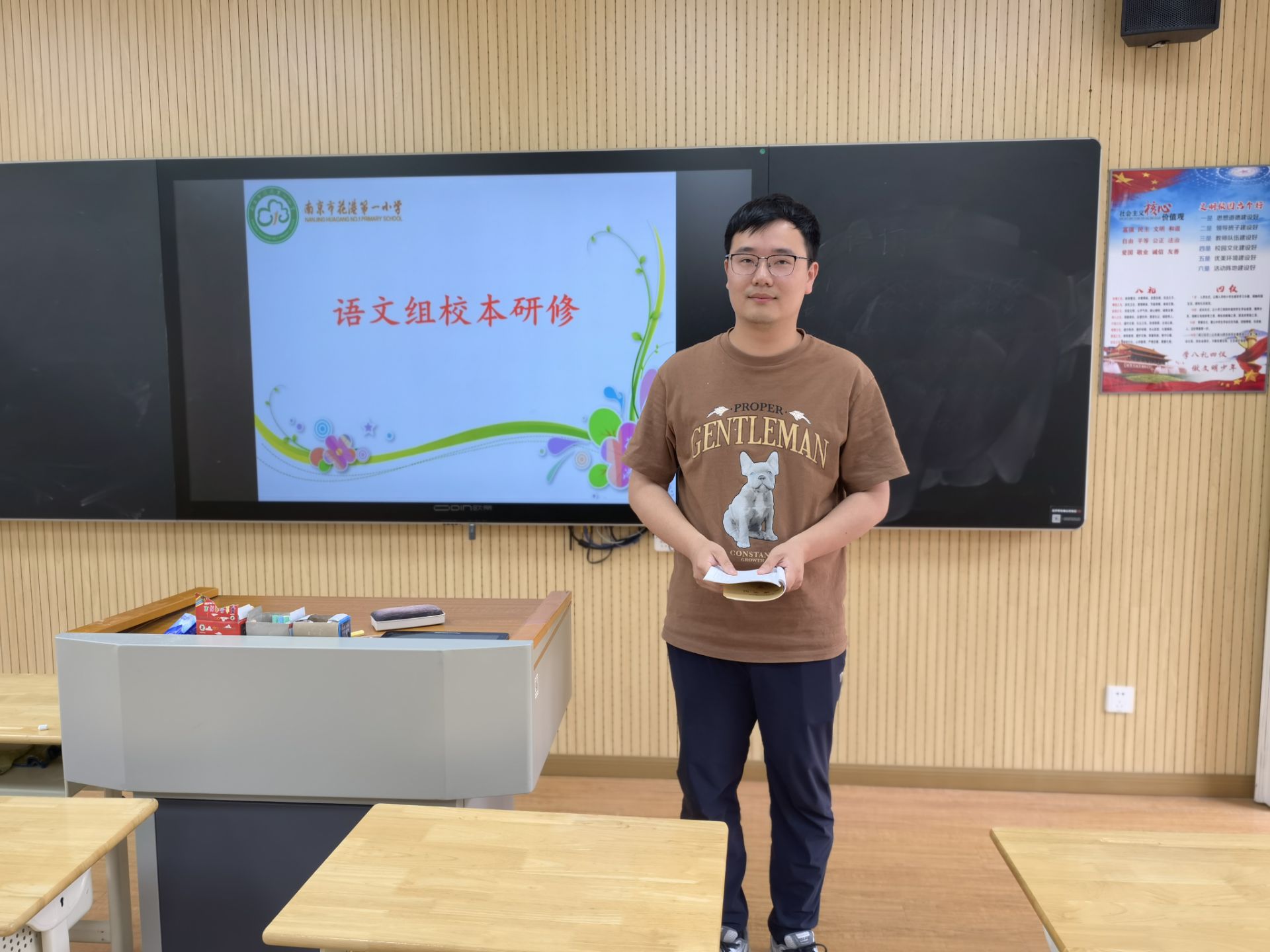 【花港一小】凝聚集体智慧 打造理想课堂（一百五十七）——花港一小校本教研活动