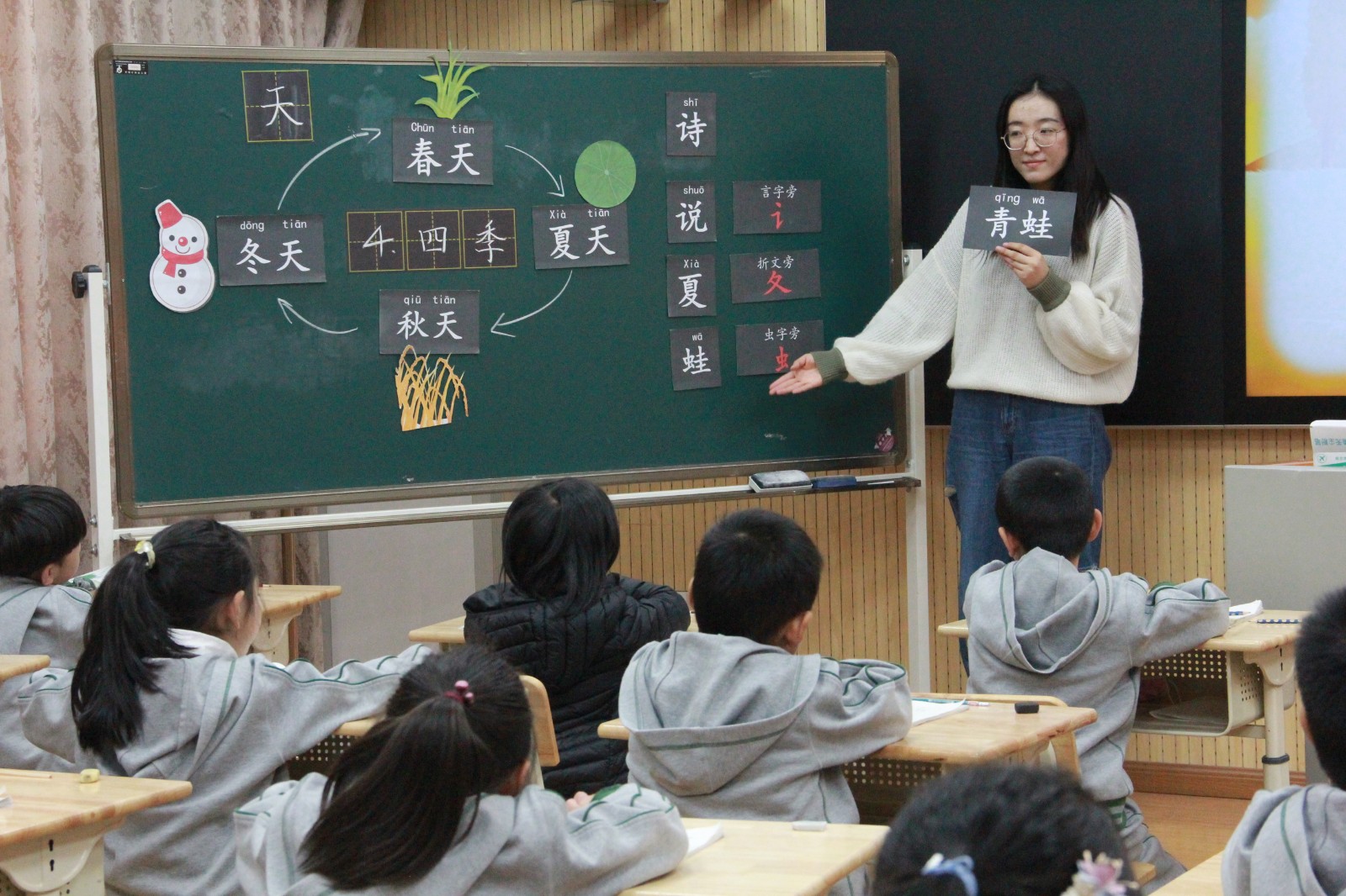【花港一小】七彩课堂第一百三十课 ——语文学科青年教师研讨课