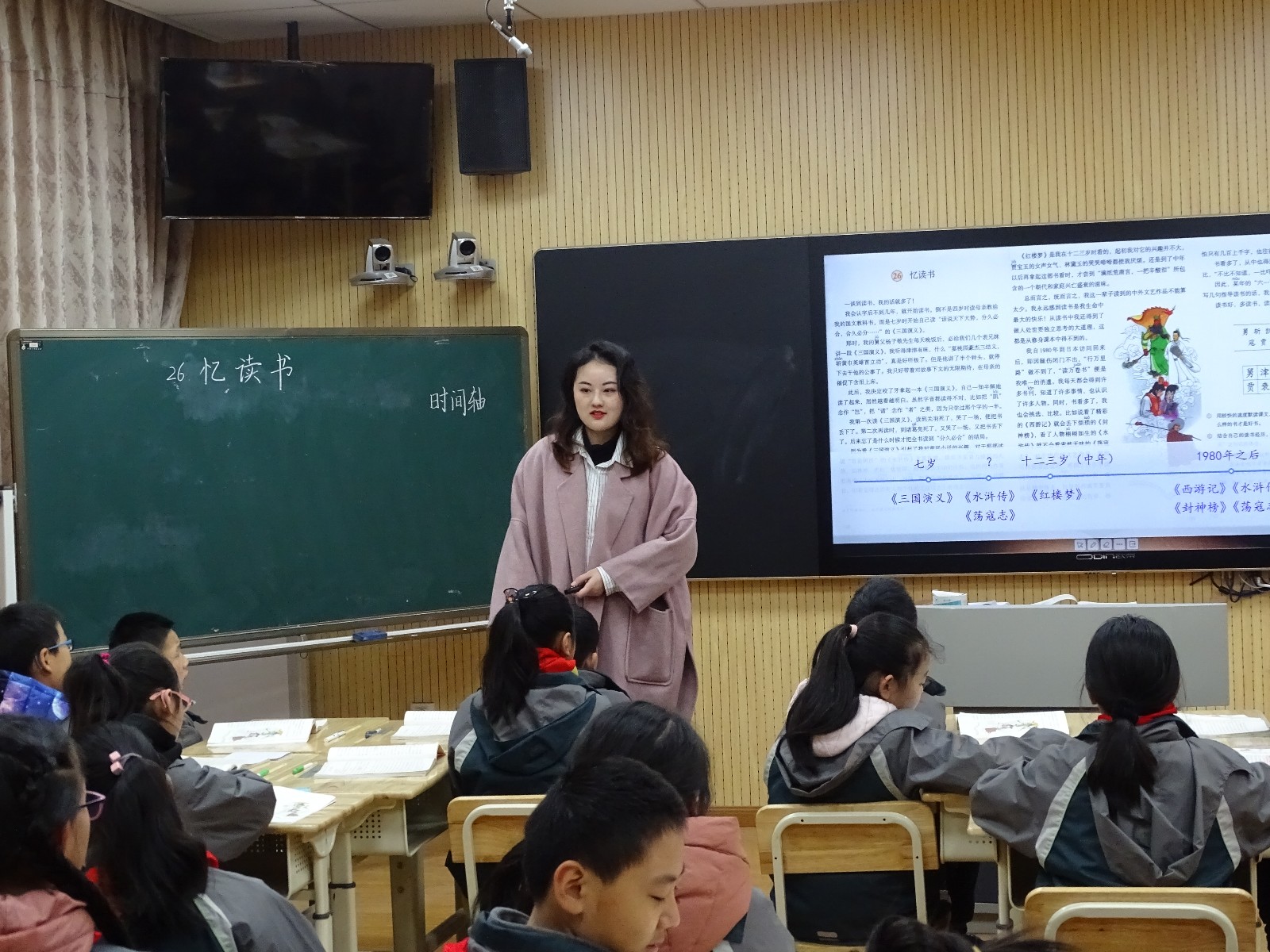 【花港一小】校本研修展风采 专家指引共攀登 ——栖霞区小学语文教研员周荣婷老师莅临花港一小指导校本研修工作