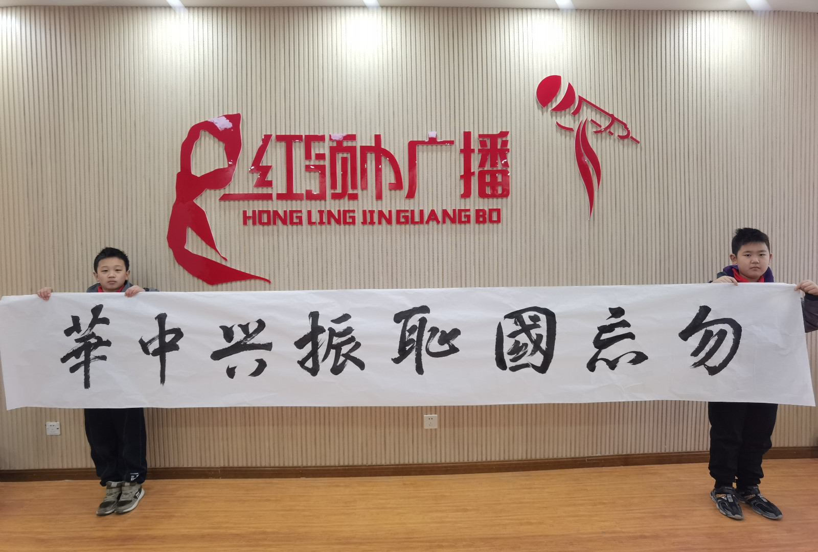【花港一小】勿忘国耻 振兴中华 ——花港第一小学第十五周升旗仪式
