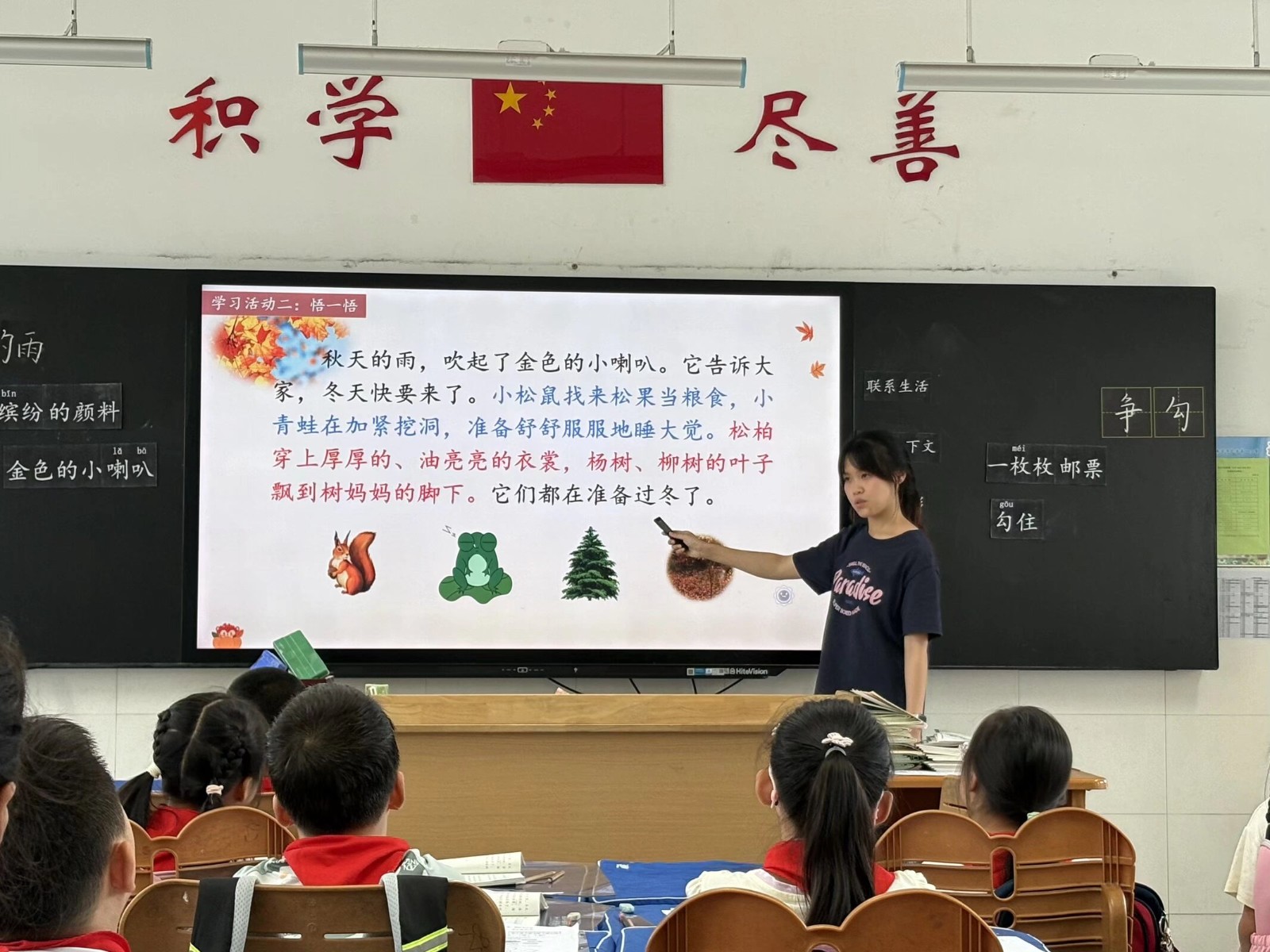 【花港一小】“守”好主阵地 “推”出新成长（一百三十) ——花港第一小学推门听课活动