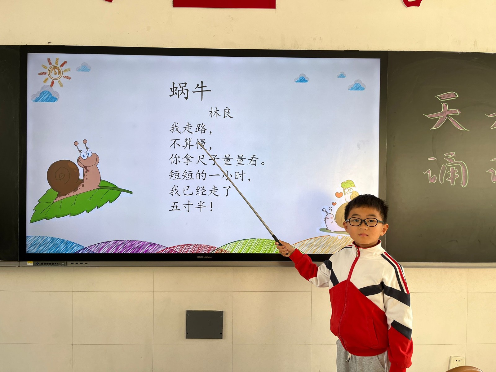【花港一小】“悦读成习惯 书香润心灵”第十八届读书节系列活动三  ——“天天诵读”