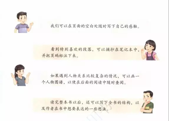 六年级2.png