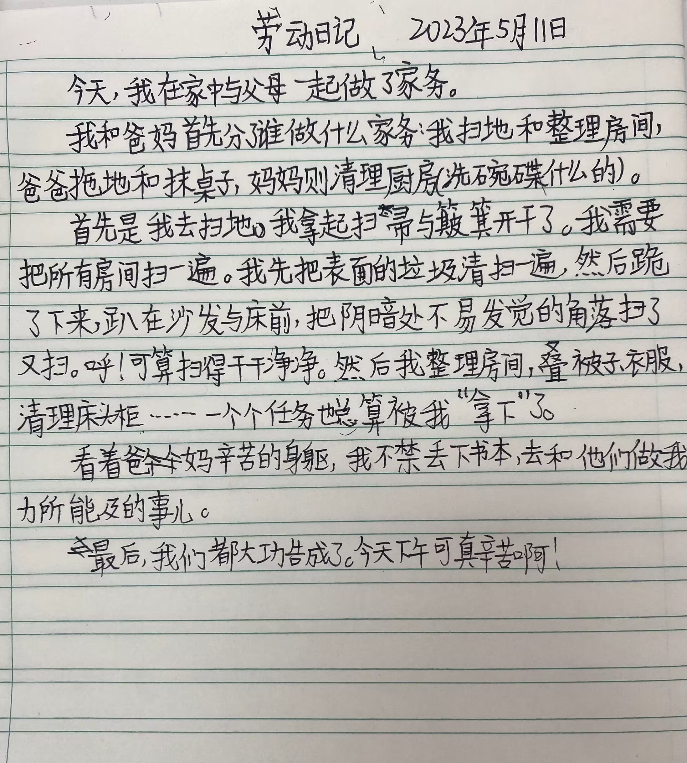 A3CF3B465C586ED6702EDE2D67A20859.png