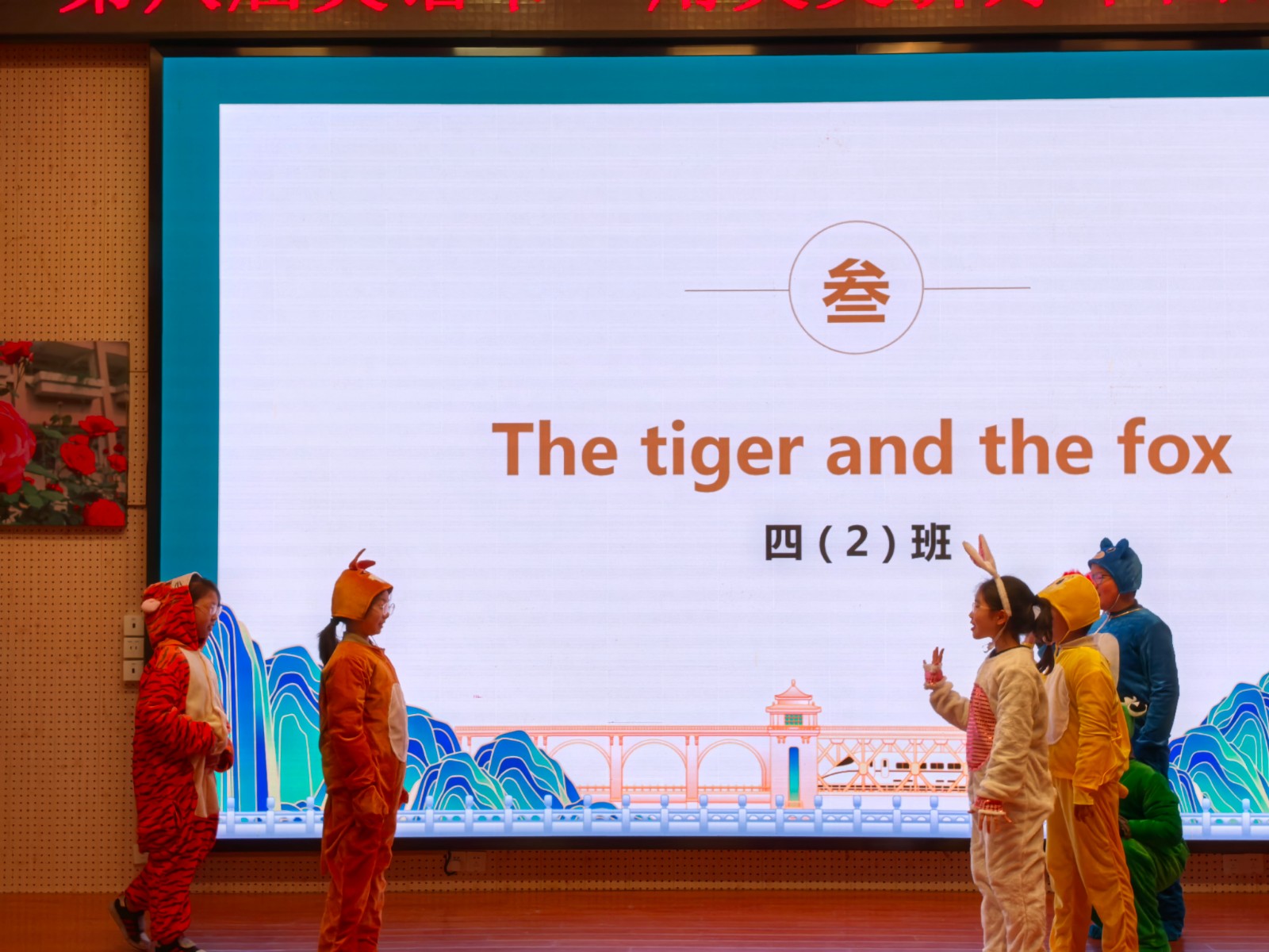 四2.jpg