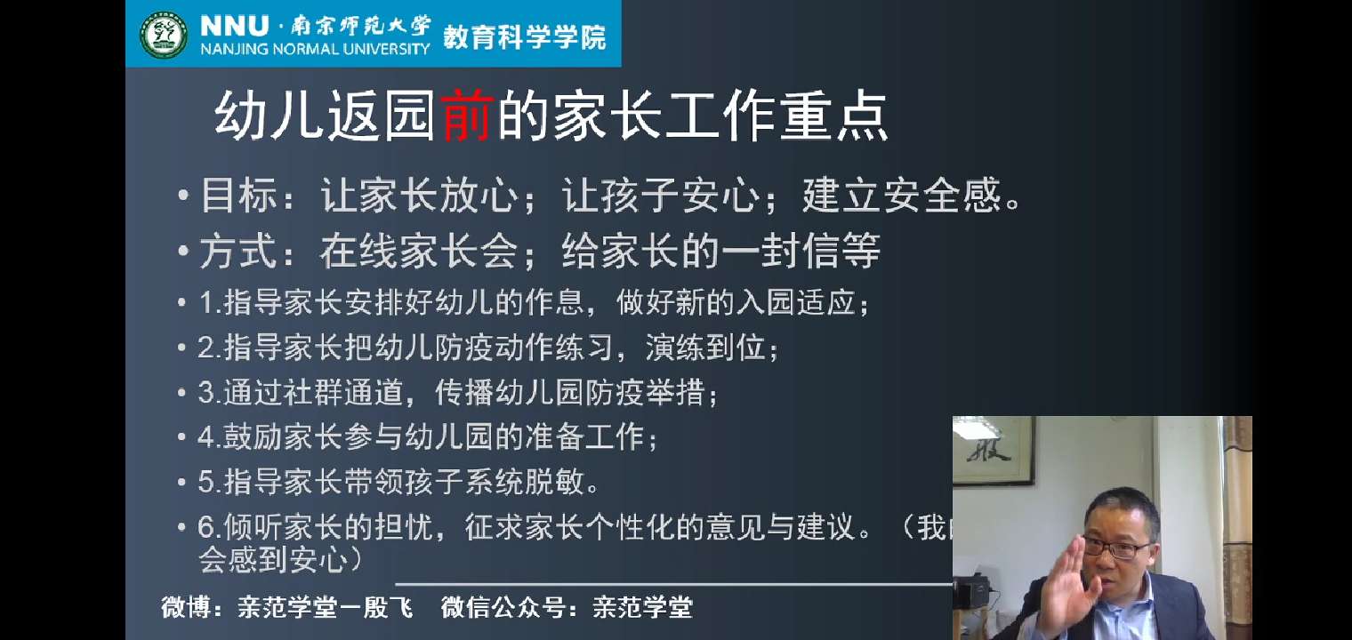 微信图片_20200410192733.jpg