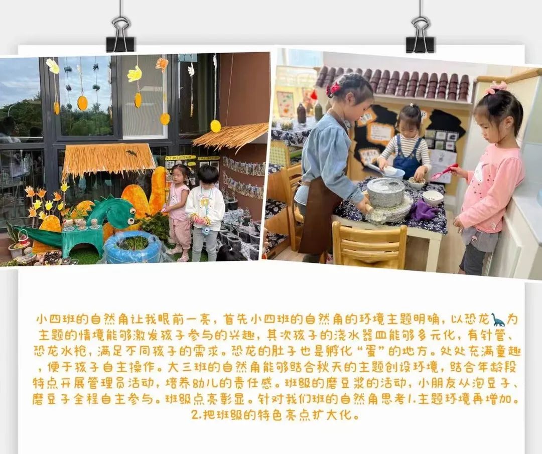 思维碰撞6.jpg