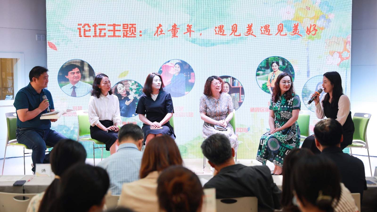 讲座及各领导发言 (8).jpg