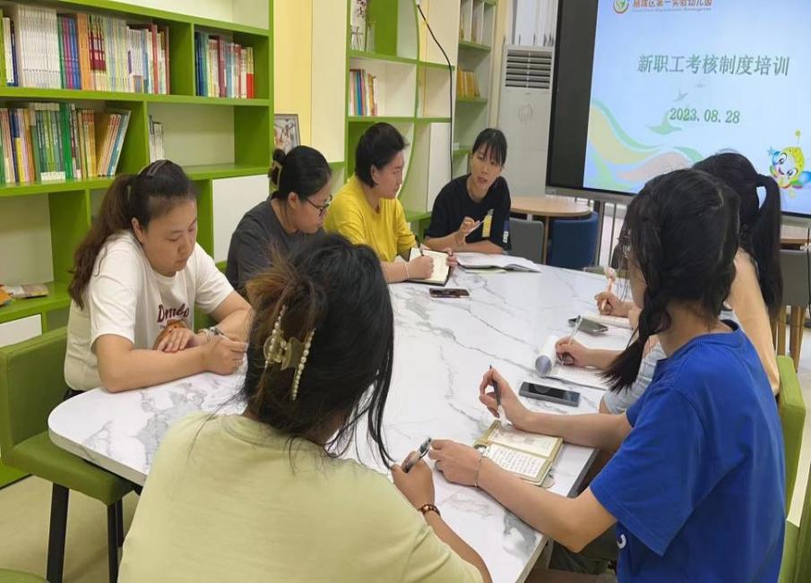 新教师新保育培训_html_5494449f.jpg