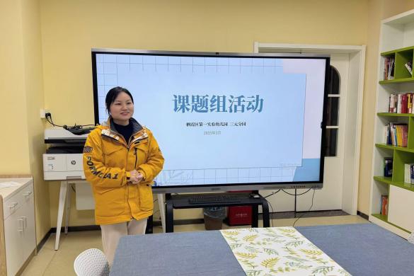 20250304师徒结对论课题，骨干诊断明思路_html_2998a49b.jpg