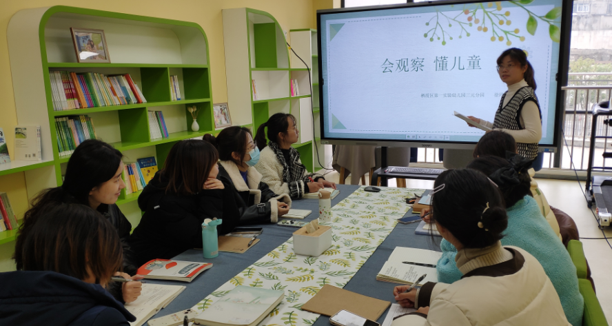 12.8园本培训_html_50258389.png