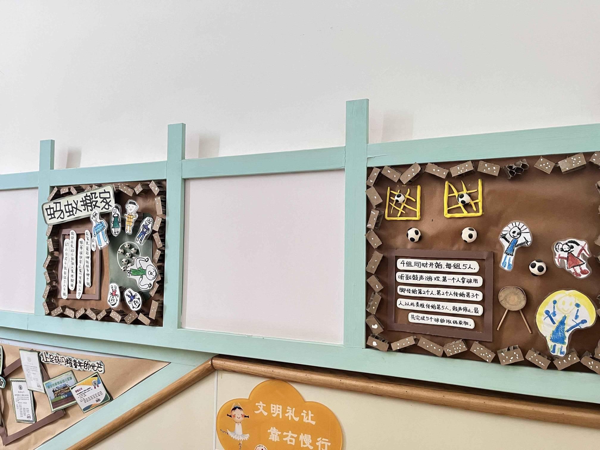 足球文化氛围布置及幼儿作品_html_mde977ea.jpg