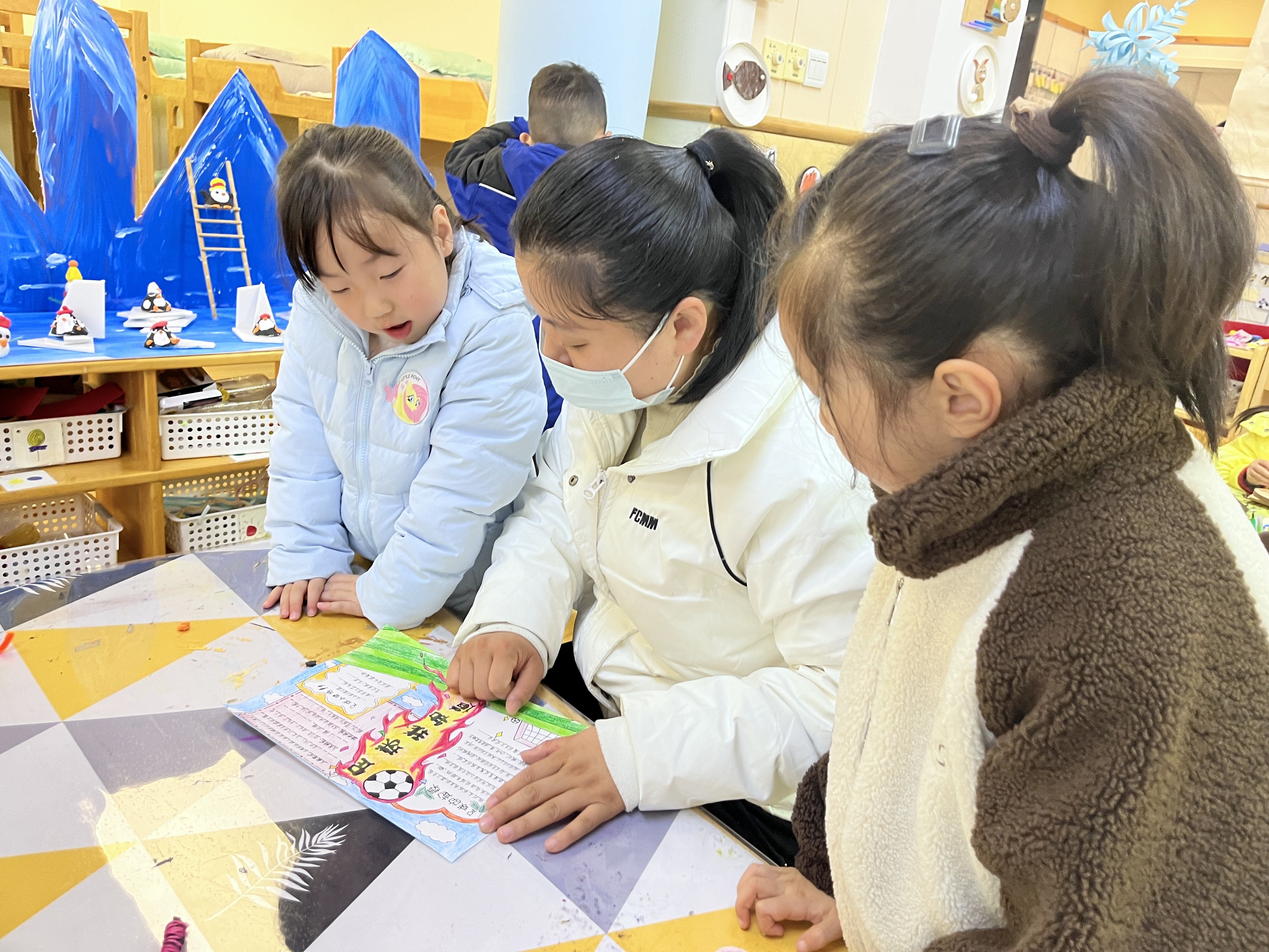 足球小报微信_html_m3dc345bd.jpg