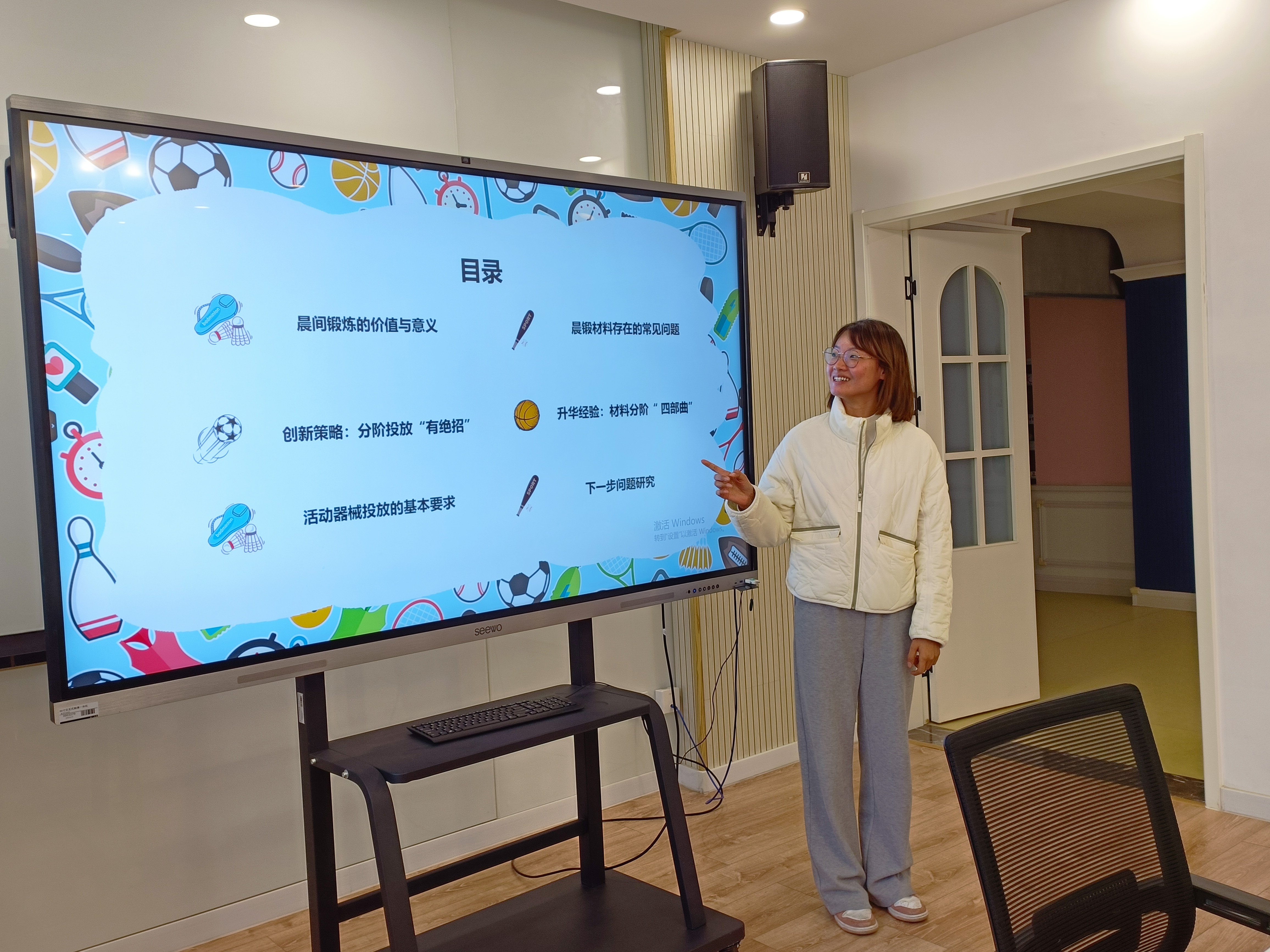 业务学习促发展，引领专业促成长_html_m45338fc9.jpg