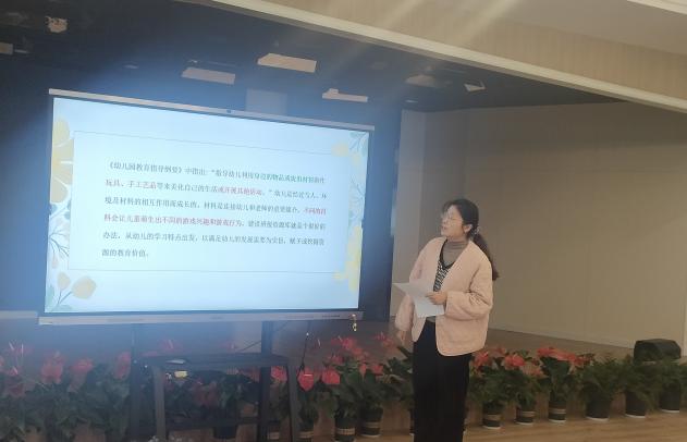 班级资源库教研新闻：关注生活中的教育价值 优化班级资源库_html_m1fd1a35.jpg