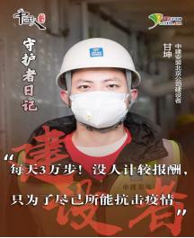 (有图）同心战役  战役无情人有情424.png