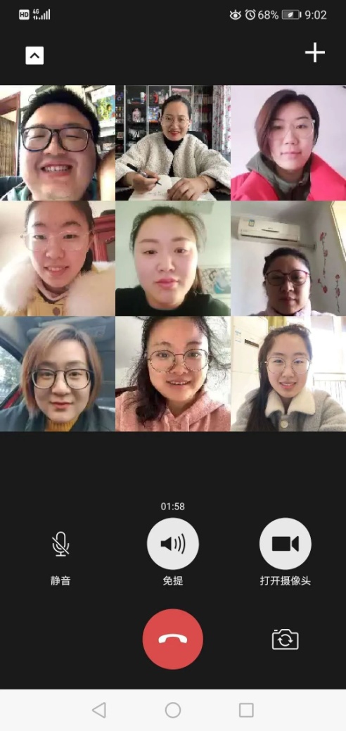 疫情宅家莫等闲，课题研究齐在线_html_m76f3b933.jpg