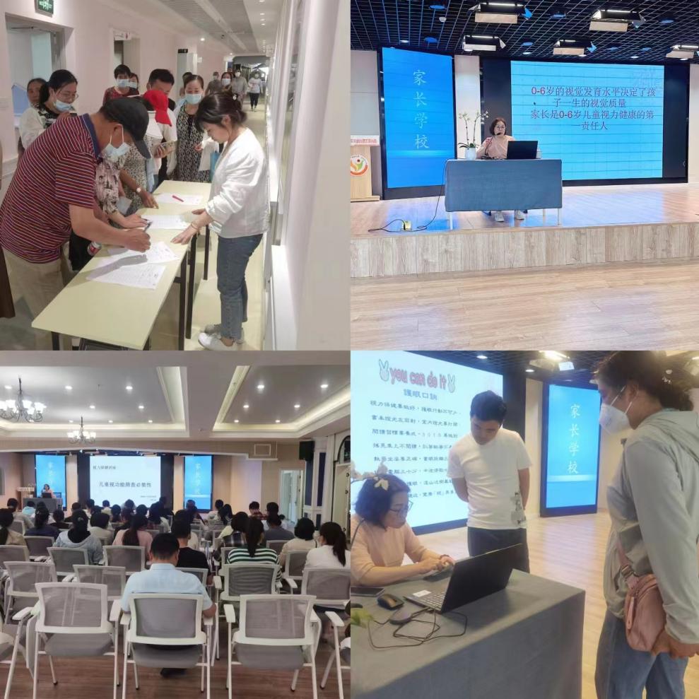 眼保健新闻_html_m23e1d842.jpg