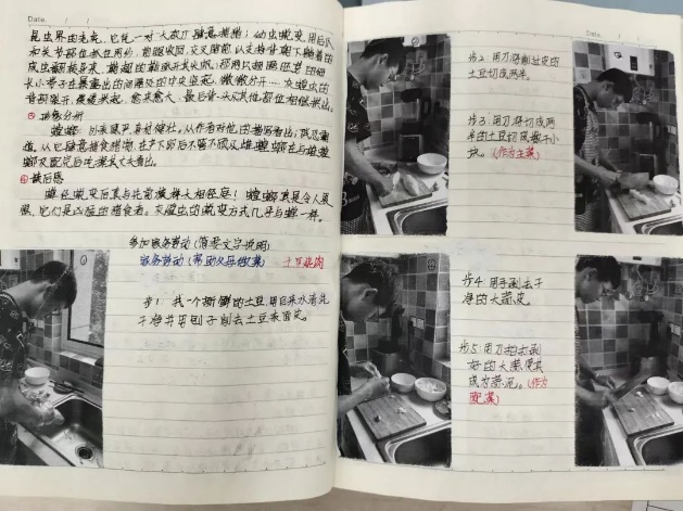 八年级暑期作业_html_m12448f2d.jpg