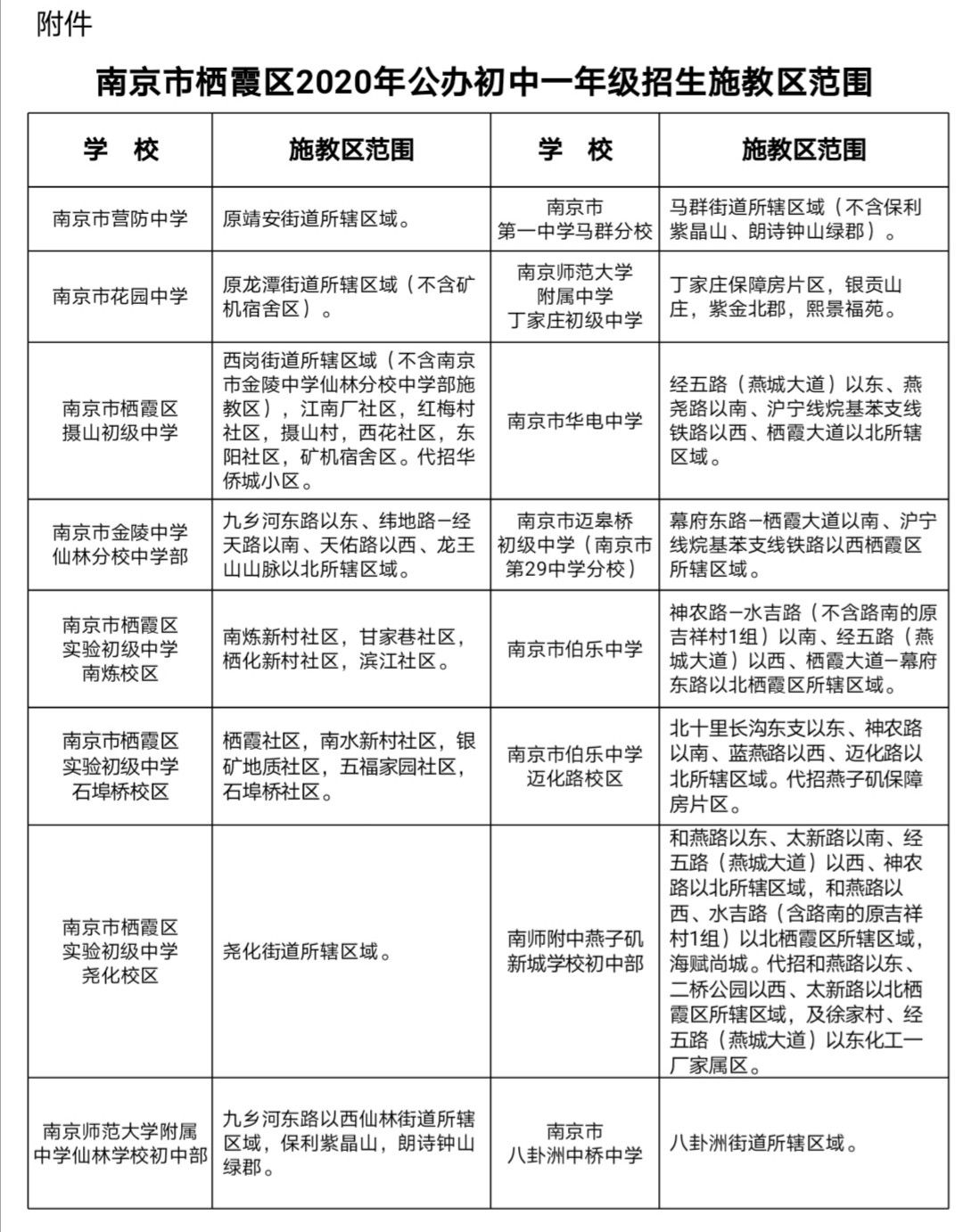 QQ图片20200624181705.jpg