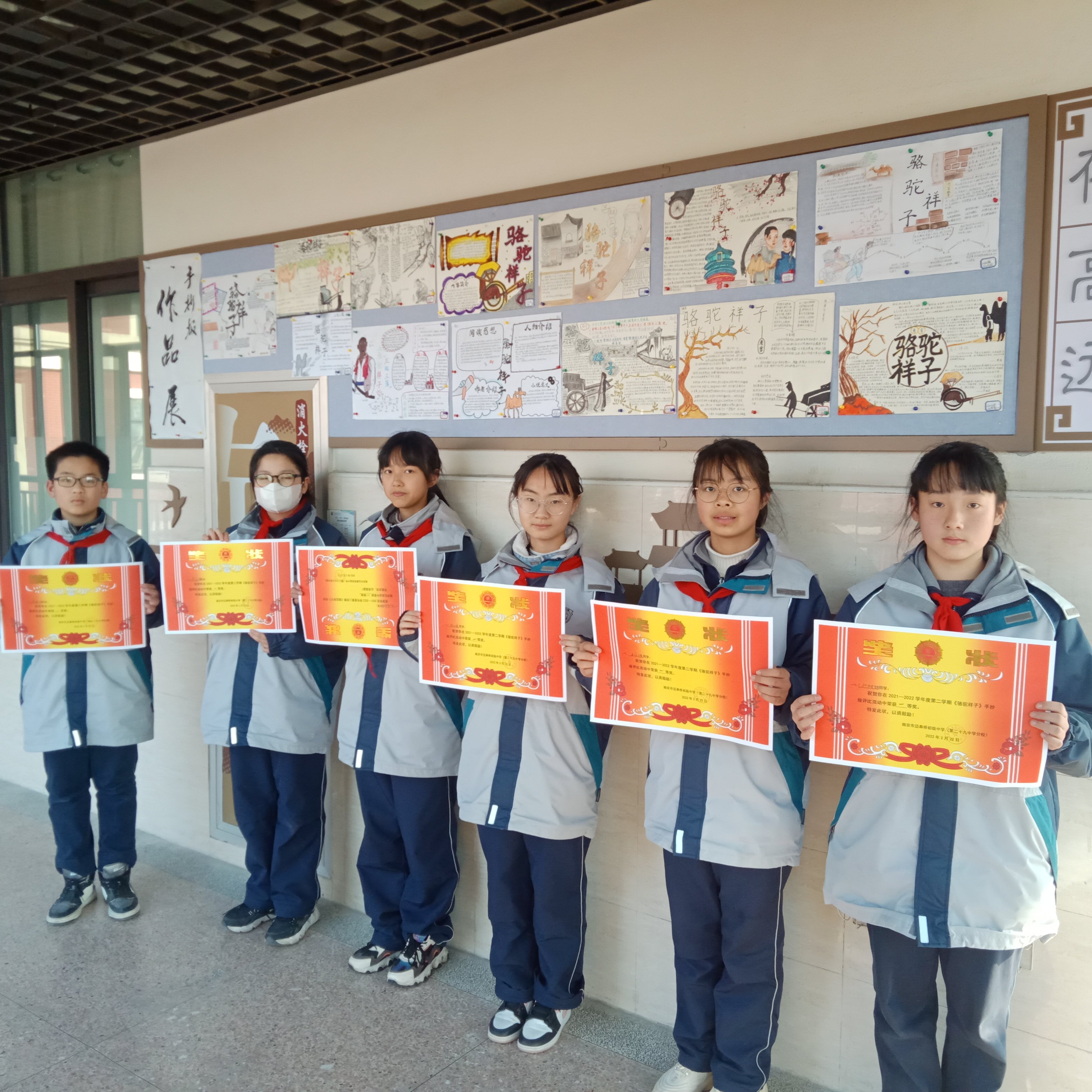 2021-2022学年度第2学期《骆驼祥子》手抄报比赛_html_3b3b771b.jpg