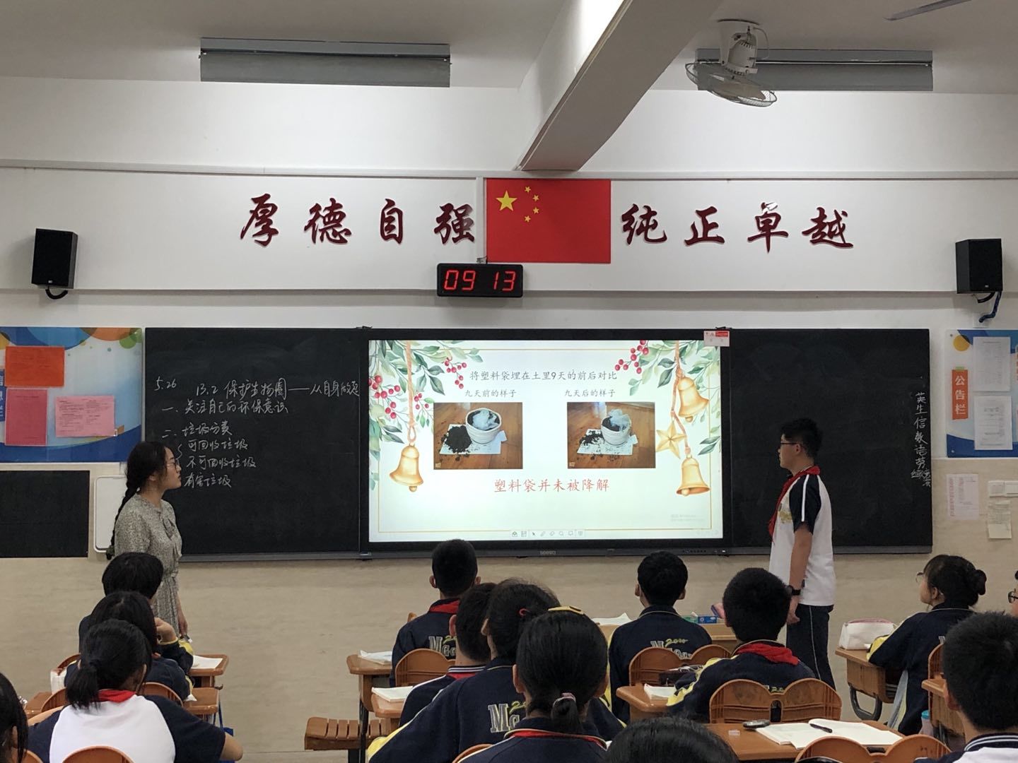 沈上课照片1.jpg