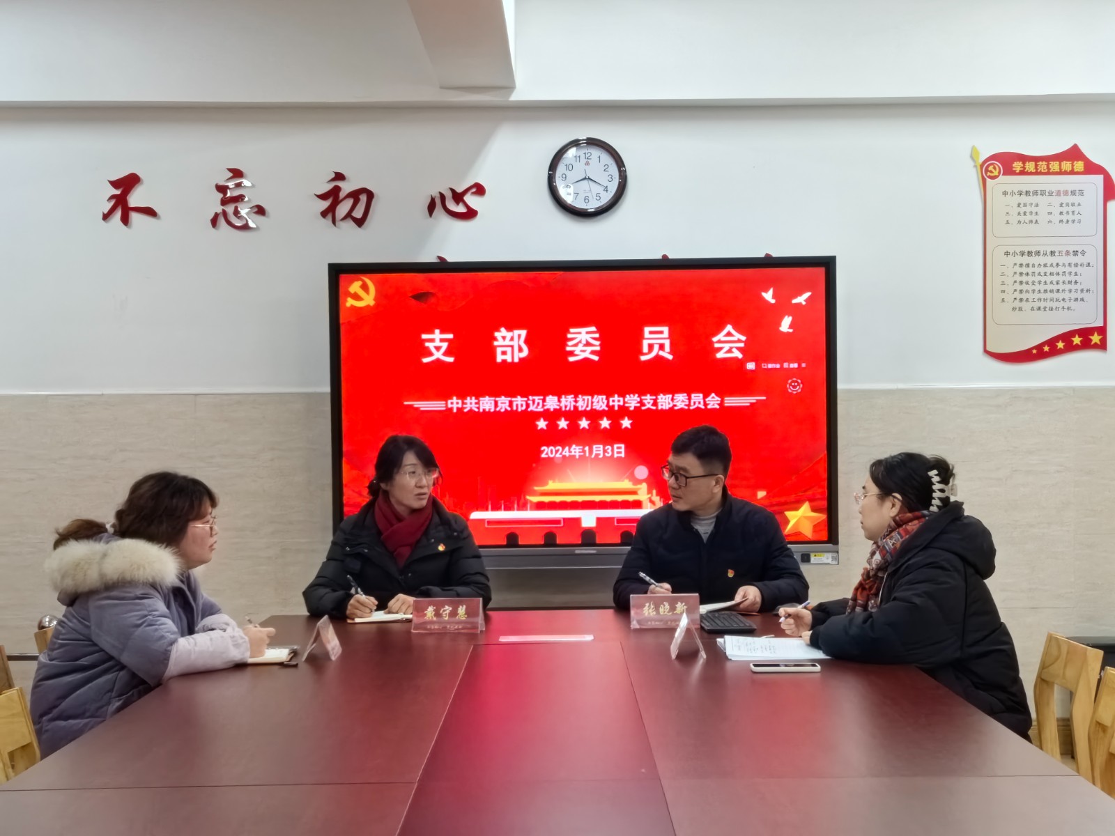 微信图片_20240103141718.jpg