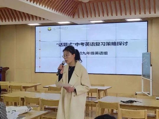 20230313聚焦主题意义，关注思维提升——迈皋桥初级中学第三届教学节英语专场顺利举办_html_m3773944b.jpg