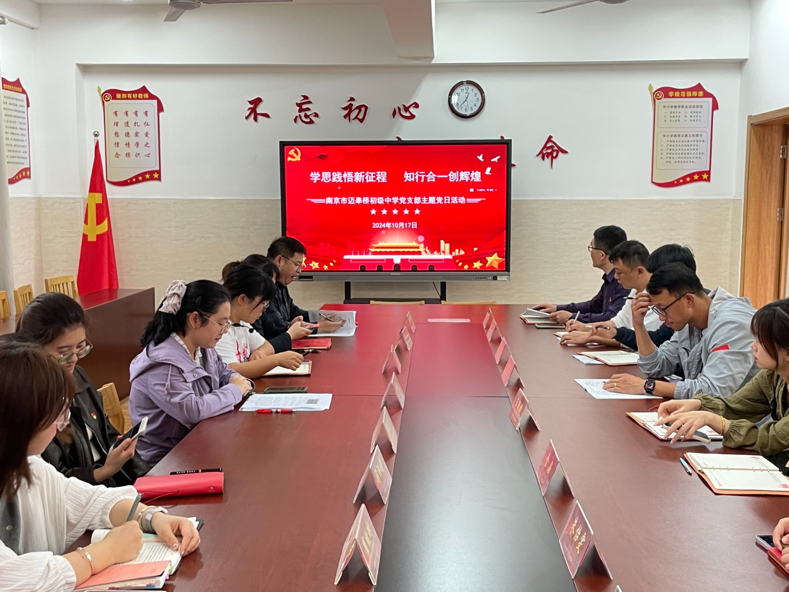 微信图片_20241028163650.jpg