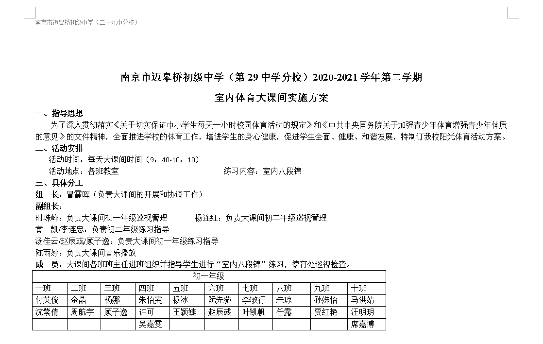 文档1_html_585cc5d2.png