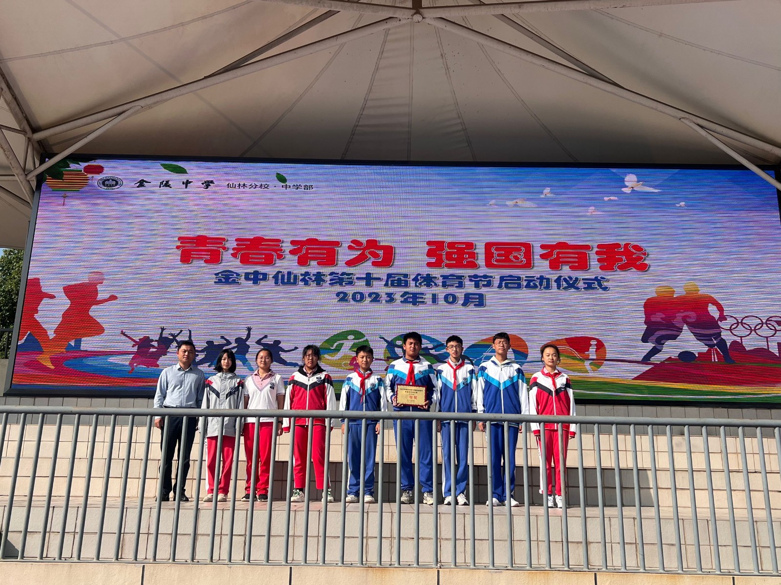 QQ图片20231016135515.jpg