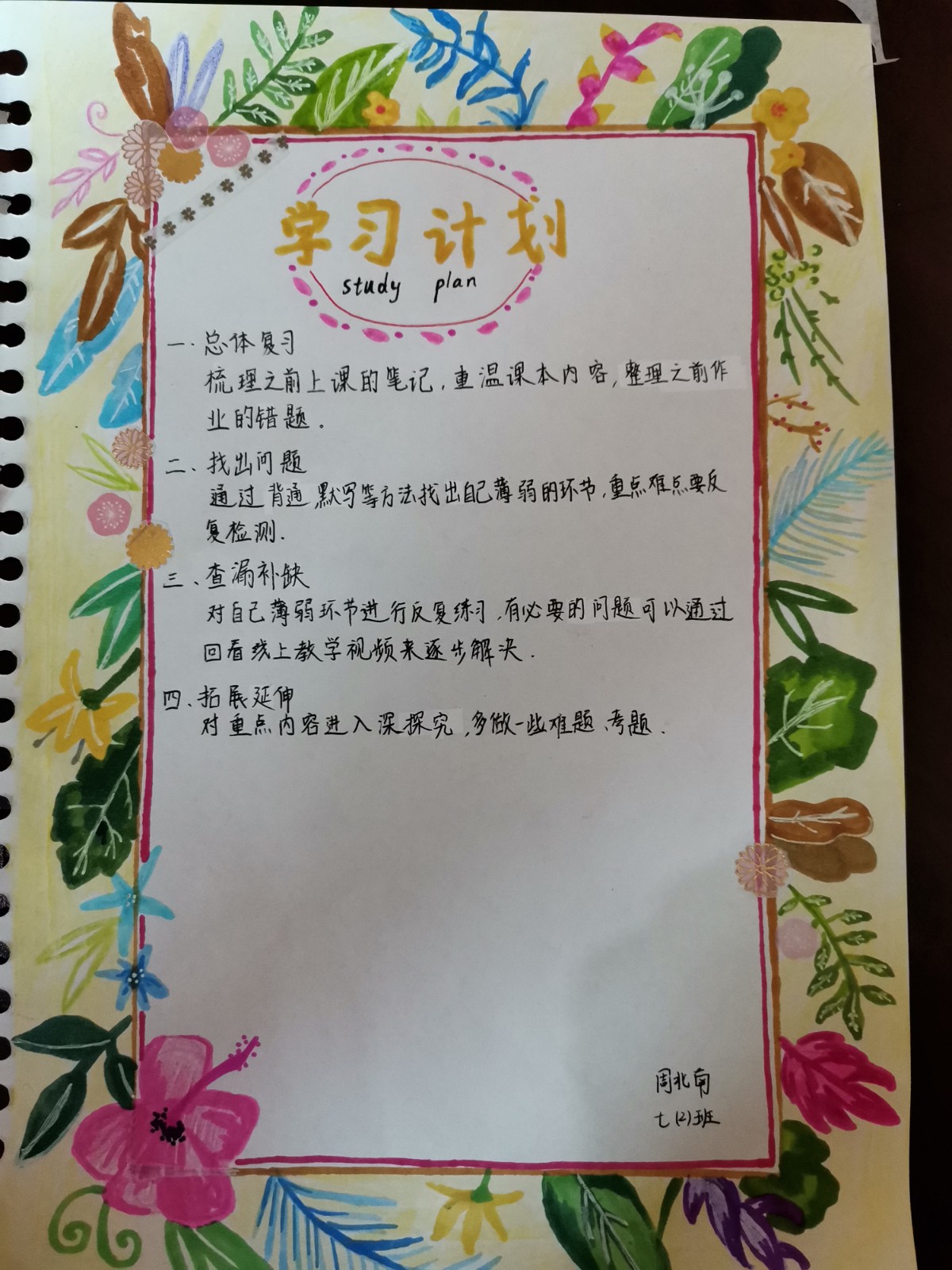 图2.jpg