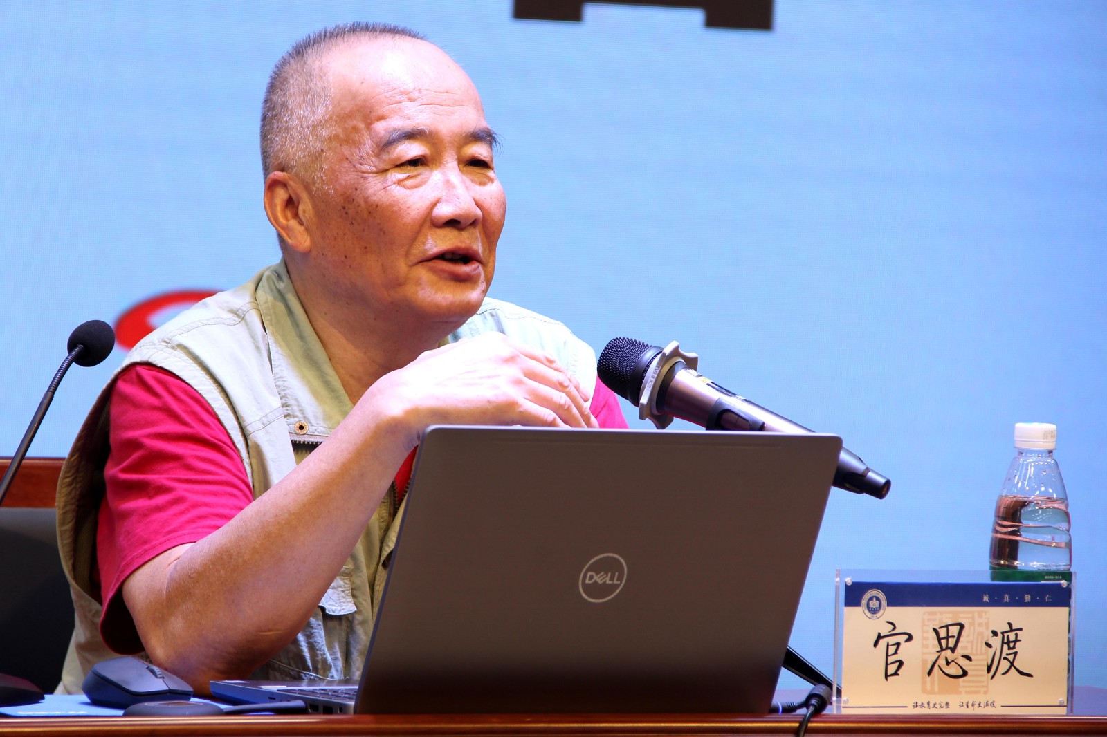 官思渡教授讲座.JPG