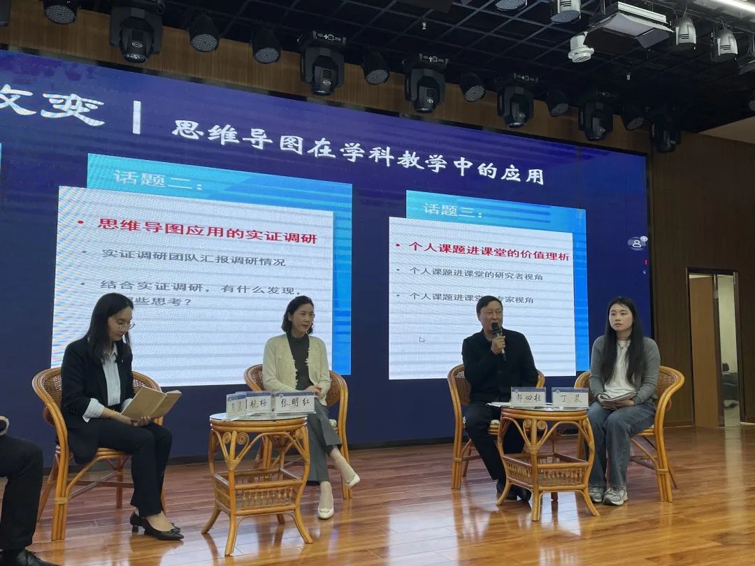【郝四柱工作室】【郝四柱工作室】思维导图显条理，课堂结构强思维_html_m49dfd829.jpg