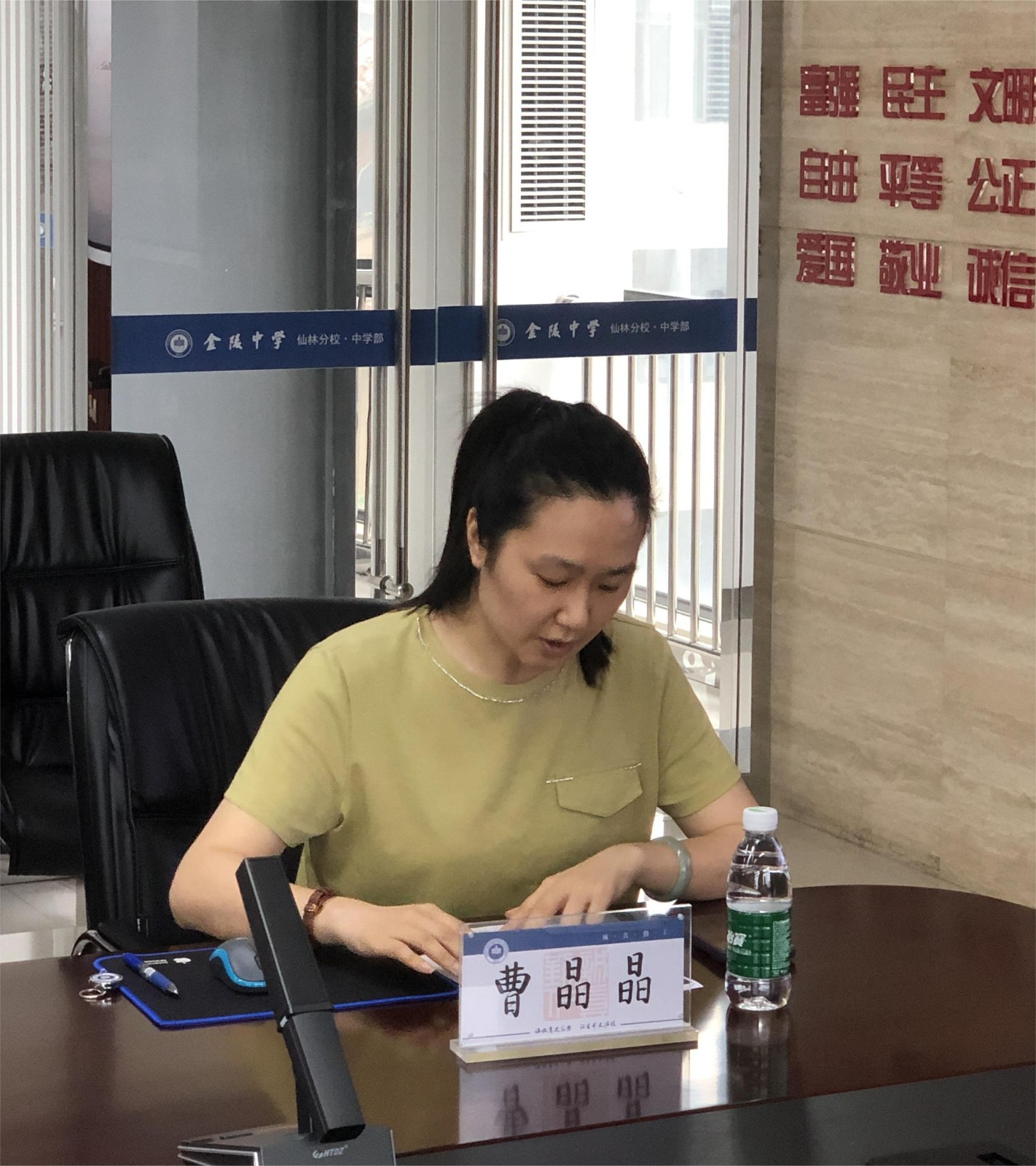曹晶晶老师.jpg